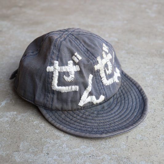 ZENZEN (ぜんぜん) Work Cap