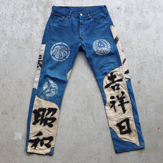 Indigo Showa Jeans